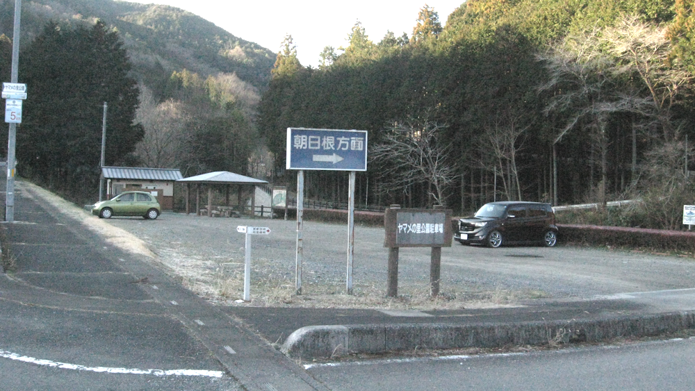 ヤマメの里公園駐車場