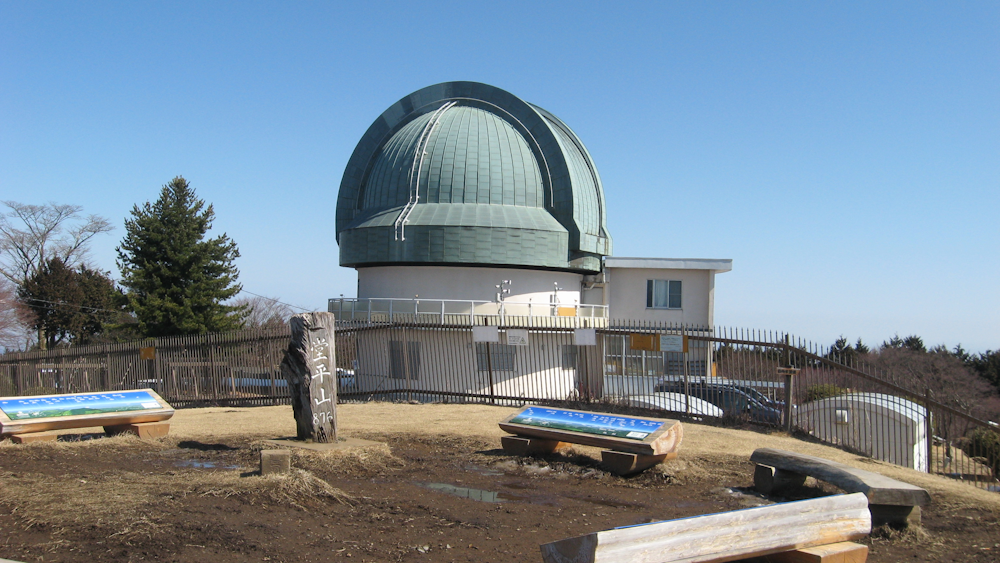 堂平山山頂にある旧国立天文台